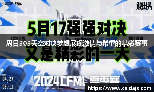 MK体育集团