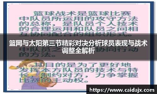 MK体育官方网站
