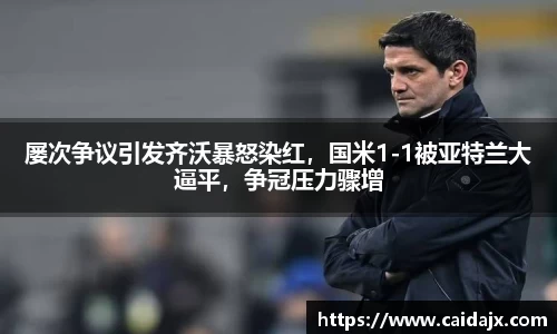 贝博BB艾弗森官网