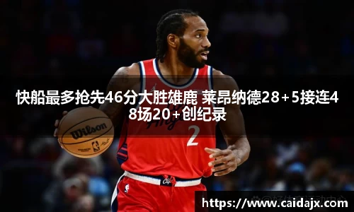 贝博BB艾弗森官网