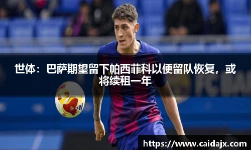 BB贝博官方网站