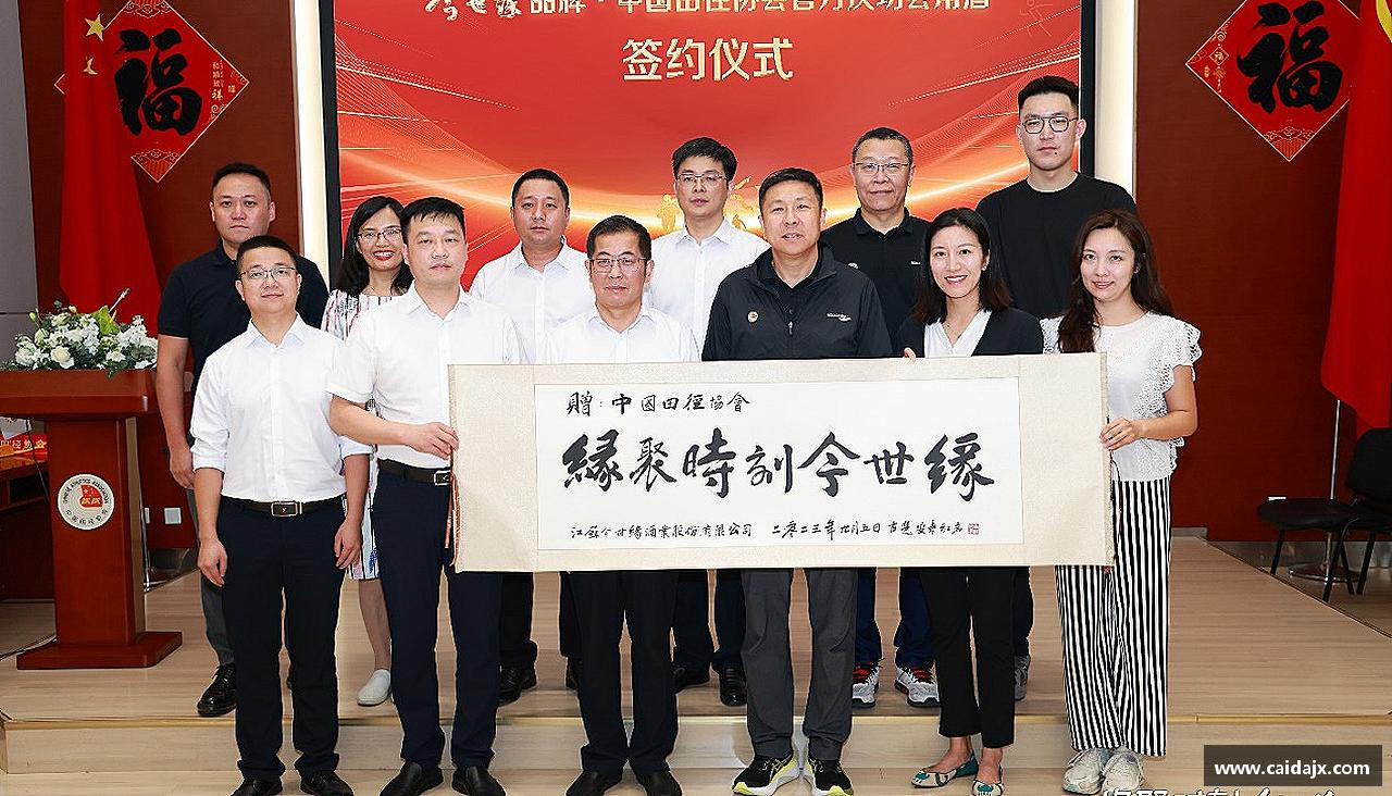 MK体育集团挑战自己的极限，收获不一样的精彩。